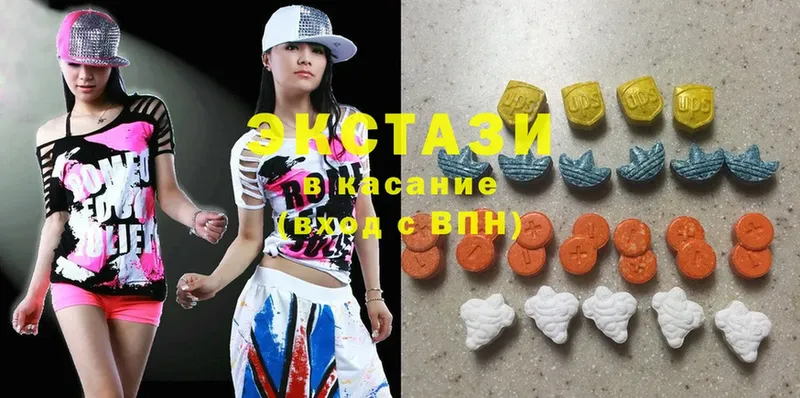 Ecstasy MDMA  Волгореченск 