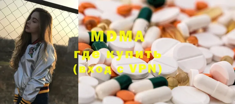 закладки  Волгореченск  мориарти официальный сайт  MDMA VHQ 